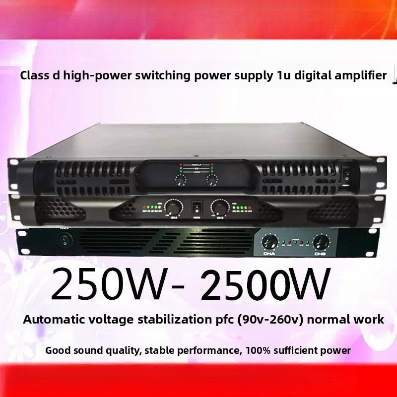 Class D Amplifier - เพาเวอร์แอมป์ดิจิตอลกำลังสูงแบบสวิตชิ่งคลาส D ระดับมืออาชีพ สองช่องสัญญาณ สำหรับใช้ในบ้าน ขนาด
