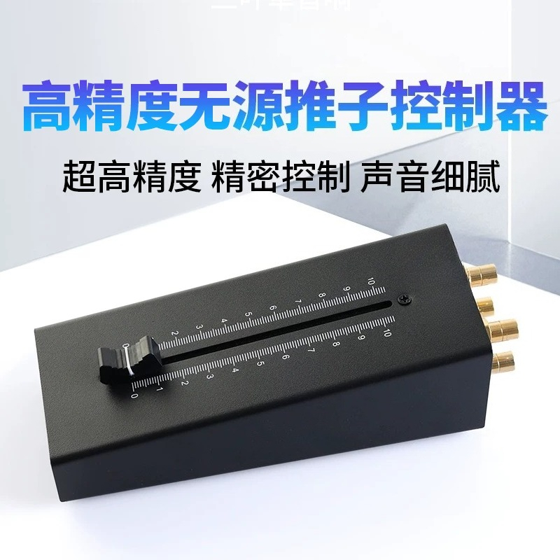 Passive Preamp - ตัวควบคุมระดับเสียงแบบพาสซีฟสำหรับปรีแอมป์โทน พร้อมฟังก์ชันปรับระดับเสียงก่อนเฟดเดอร์ และตัวควบคุมสำหรับมอนิเตอร์สเตอริโอ เหมาะสำหรับการบันทึกเสียงในสตูดิโอและระบบเสียงไฮไฟ