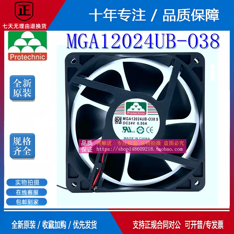 สำหรับ Yongli MGA12024UB-O38 2 - Volume Control Board บทวิจารณ์และราคา