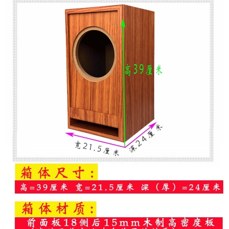 ตู้ลำโพงเปล่าแบบโคแอกเชียลขนาด - Diy Speaker บทวิจารณ์และราคา