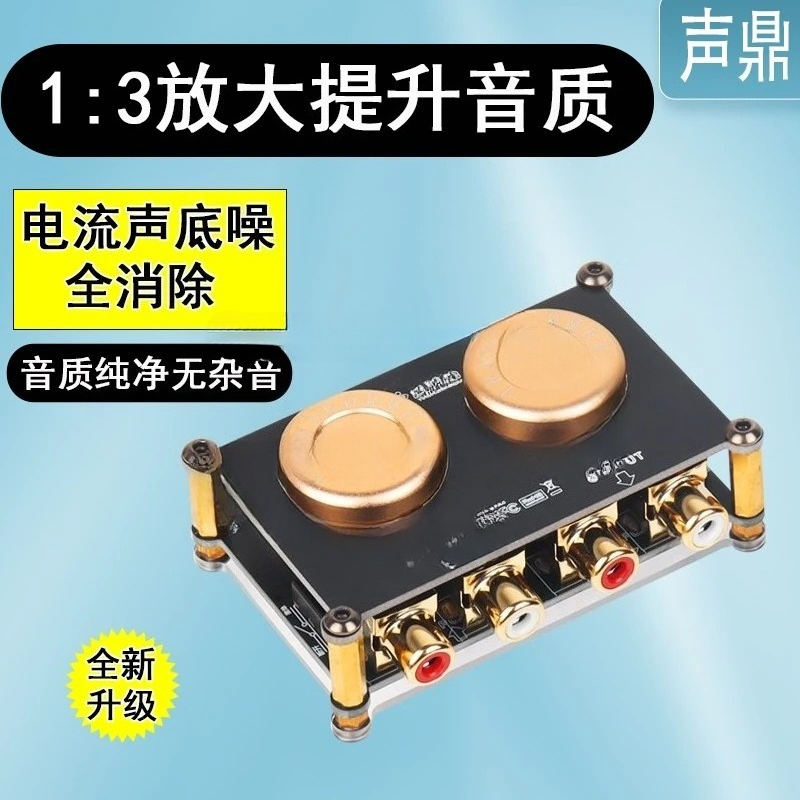 อุปกรณ์แยกสัญญาณเสียง ช่วยเพิ่ - Passive Preamp บทวิจารณ์และราคา
