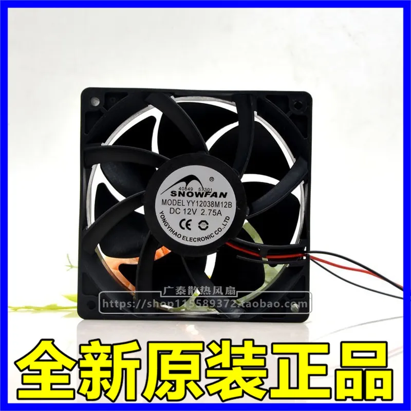 สำหรับ SNOWFAN YY12038M12B 12  - Volume Control Board บทวิจารณ์และราคา