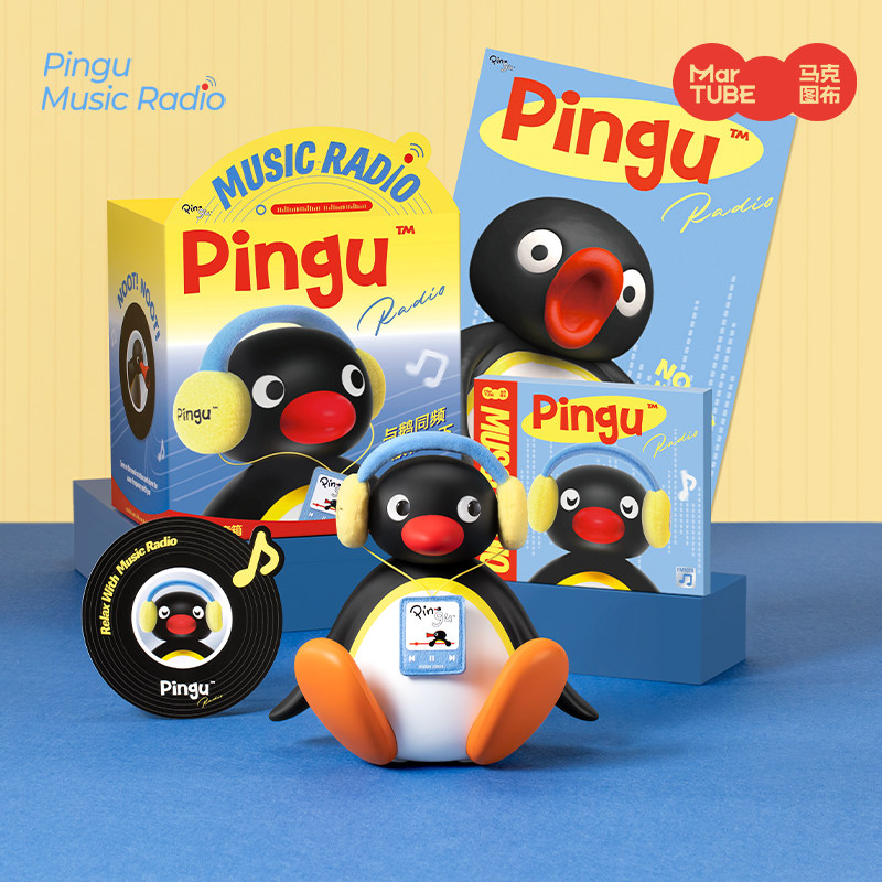 ลำโพงบลูทูธ Martube New Pingu  - Diy Speaker บทวิจารณ์และราคา