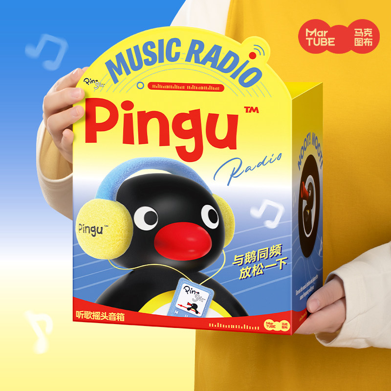 ลำโพงบลูทูธ Martube New Pingu  - Diy Speaker บทวิจารณ์และราคา