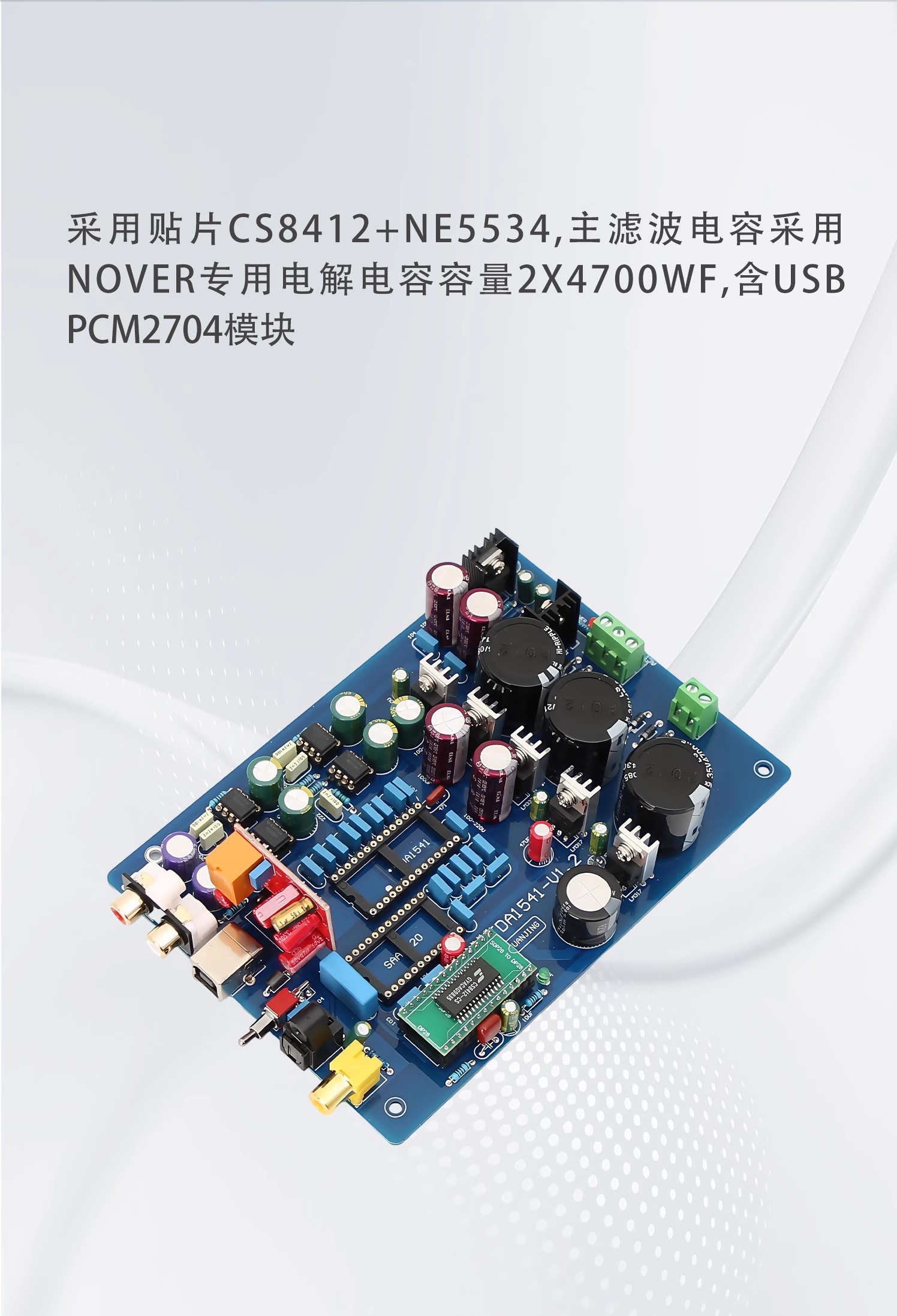 ประกอบ HiFi CS8412 + NE5534 TD - Dac Board บทวิจารณ์และราคา