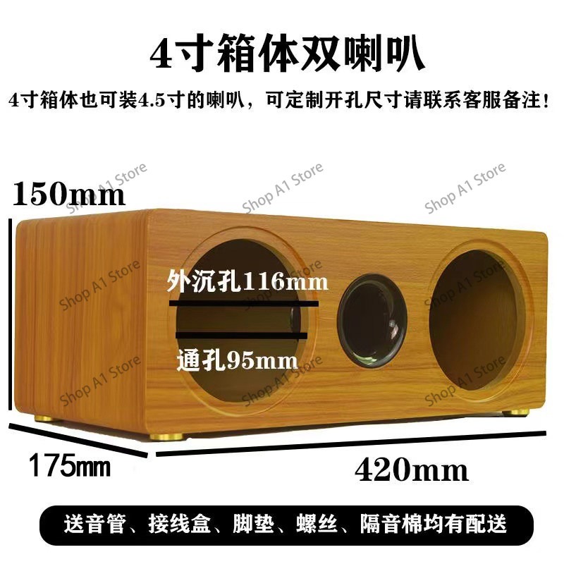 กล่องลำโพงเปล่า กล่องแบบชิ้นเด - Diy Speaker บทวิจารณ์และราคา