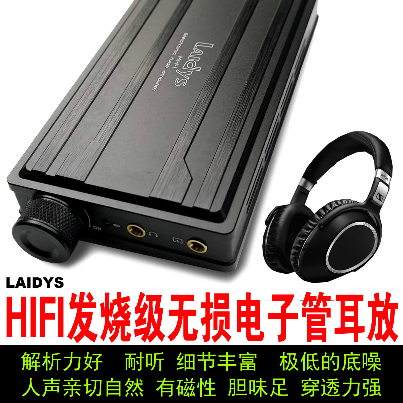 LAIDYS แอมป์หูฟังแบบท่อพกพา แอ - Headphone Amplifier บทวิจารณ์และราคา
