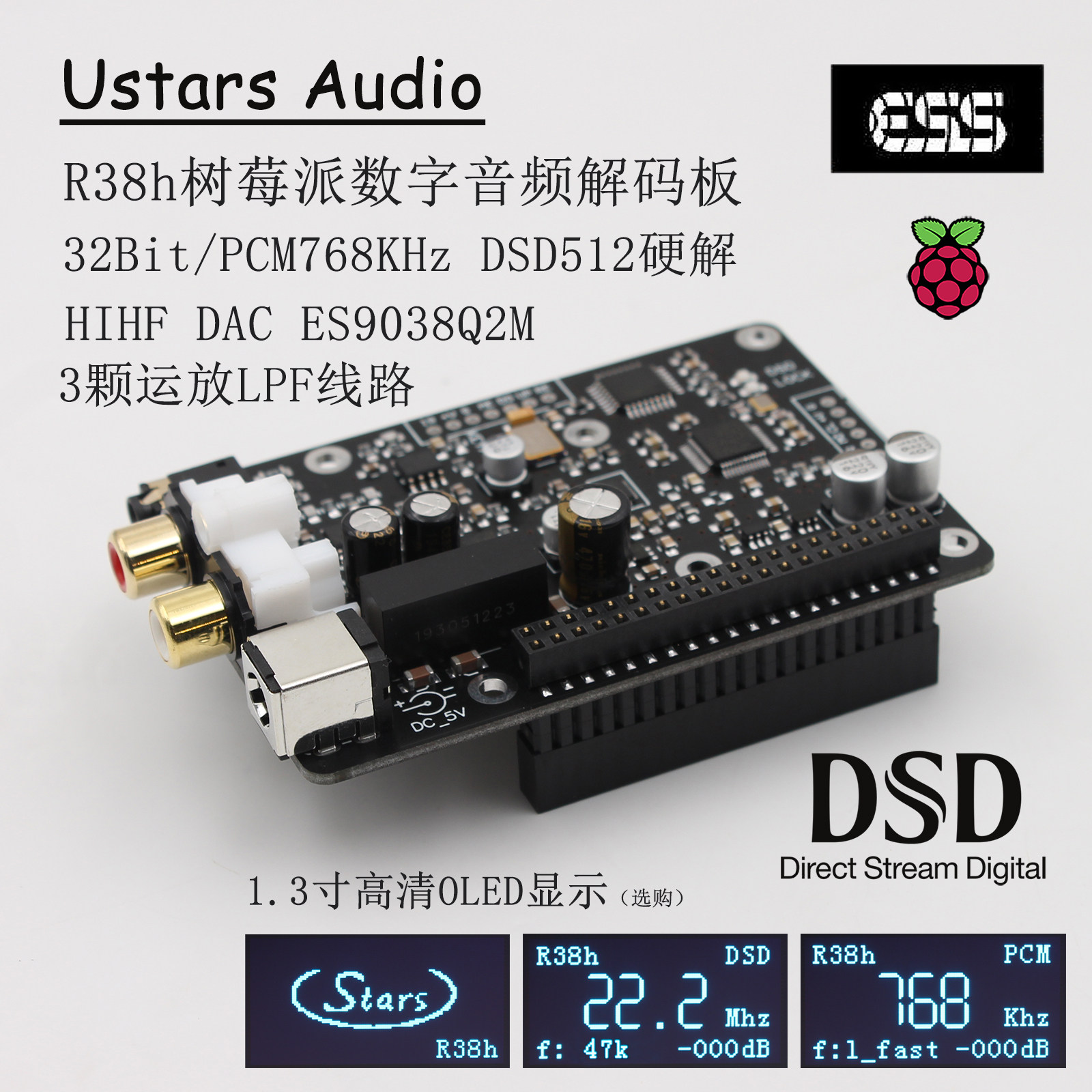 R38h Raspberry Pi, บอร์ดขยาย D - Dac Board บทวิจารณ์และราคา