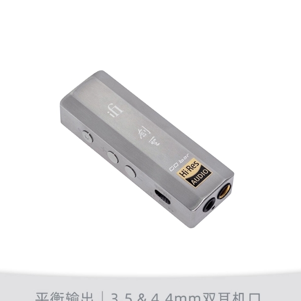 iFi GO bar Kensei Kensei Energ - Headphone Amplifier บทวิจารณ์และราคา