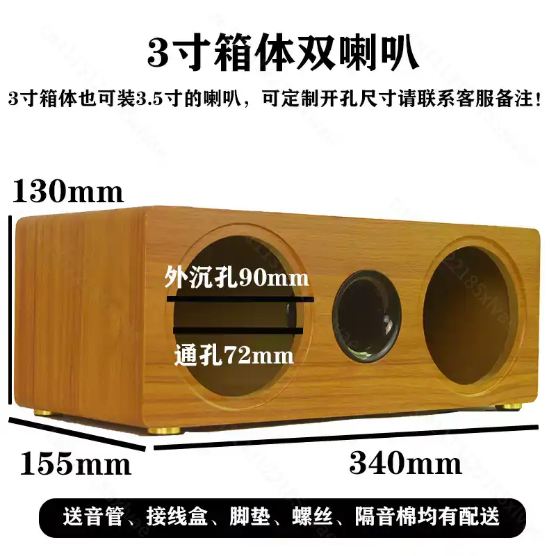 ตู้ลำโพงไม้เปล่าแบบสองตำแหน่ง  - Diy Speaker บทวิจารณ์และราคา